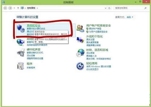 Win8ϵͳ�п��������������ܵ�ͼ�Ľ̳�