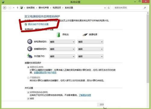 Win8ϵͳ�п��������������ܵ�ͼ�Ľ̳�