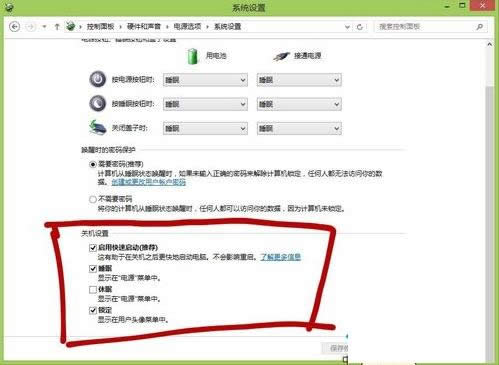 Win8ϵͳ�п��������������ܵ�ͼ�Ľ̳�