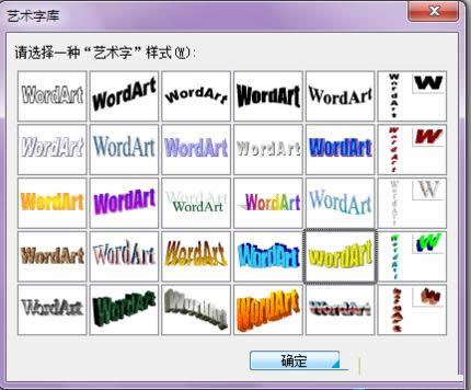 Win8ϵͳWord�ĵ������������ֵ�ͼ�Ľ̳�