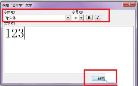 Win8ϵͳWord�ĵ������������ֵ�ͼ�Ľ̳�