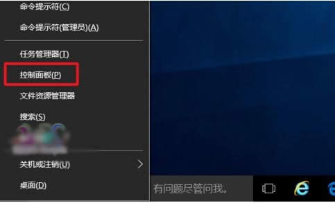 Win7ϵͳ����cf��ʾ��ɫ�����Ѹ���ΪBasic��ô��