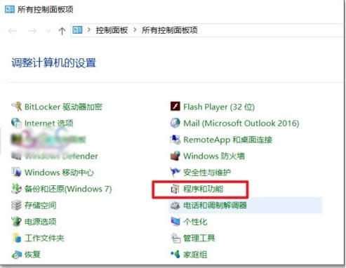 Win10ϵͳ��ʾtelnet�����ڲ����ⲿ������ô��