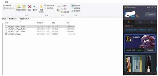 Win10ϵͳ��װlolʱ��ʾ�޷����ʵĽ������
