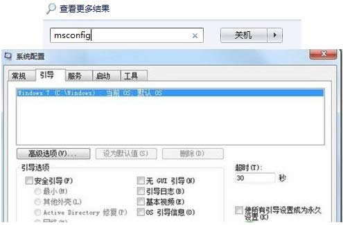 Win8ϵͳ��װ����������ϵͳ��ͼ�Ľ̳�
