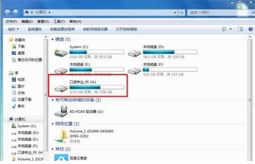 Win7ϵͳ��װ����Զ�����U�̵�ͼ�Ľ̳�