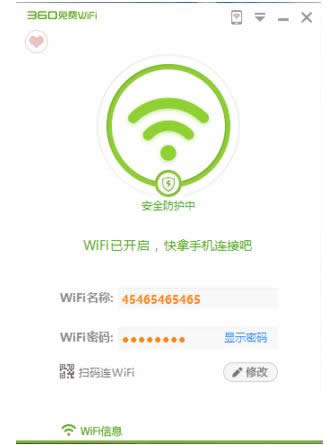 Win7ϵͳ360���WiFi���ǶϿ����ߵĽ������