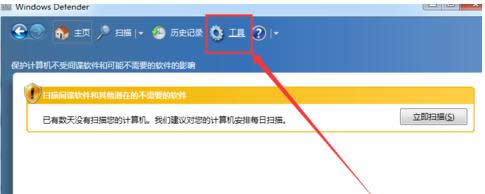 Win7ϵͳ�ر�Windows Defender������ͼ�Ľ̳�