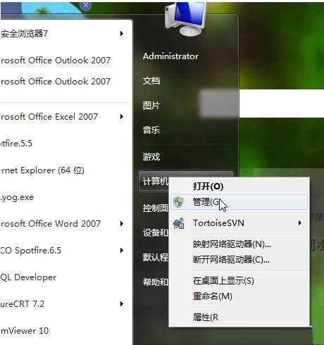 Win7ϵͳ�д�������ƻ��̳�