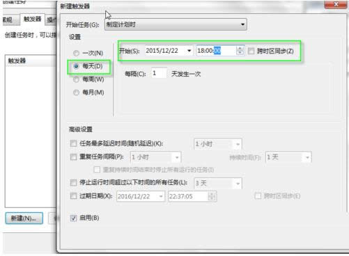 Win7ϵͳ�д�������ƻ��̳�