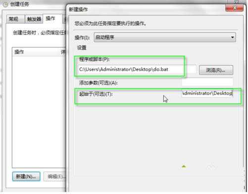 Win7ϵͳ�д�������ƻ��̳�
