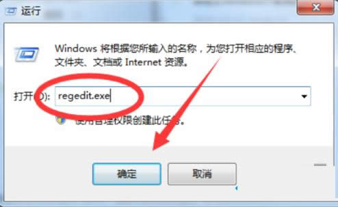 Win7ϵͳ���Ա�ֽ���˶���۸ĵ�ͼ�Ľ̳�
