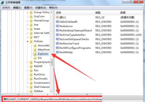 Win7ϵͳ���Ա�ֽ���˶���۸ĵ�ͼ�Ľ̳�