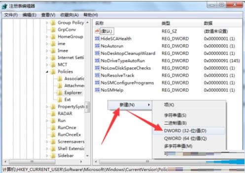 Win7ϵͳ���Ա�ֽ���˶���۸ĵ�ͼ����ϸ�̳�