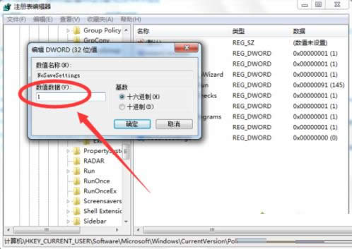 Win7ϵͳ���Ա�ֽ���˶���۸ĵ�ͼ�Ľ̳�