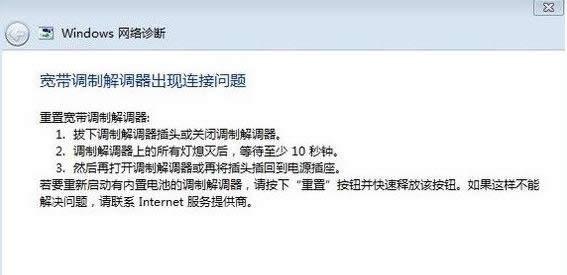 Win7ϵͳ���ӿ�����ʾ�������Ƶ���������������