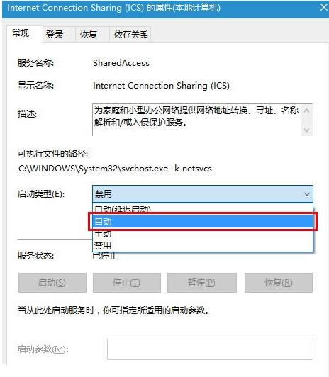 Win10ϵͳ����ʧ����ʾ800706d9�Ĳ���ͼ��