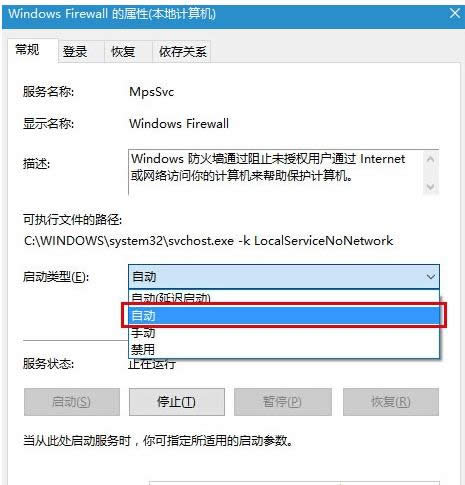 Win10ϵͳ����ʧ����ʾ800706d9�Ĳ���ͼ��