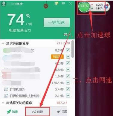 Win8ϵͳͨ��360��ֹ������������Ľ̳�