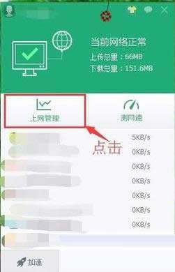 Win8ϵͳͨ��360�����������������ͼ����ϸ�̳�