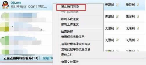 Win8ϵͳͨ��360��ֹ������������Ľ̳�