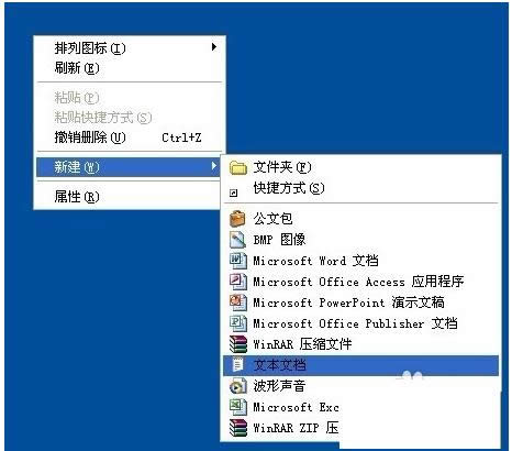 XPϵͳ���±��򿪲��˵����򿪷�ʽ��ͼ����ϸ�̳�