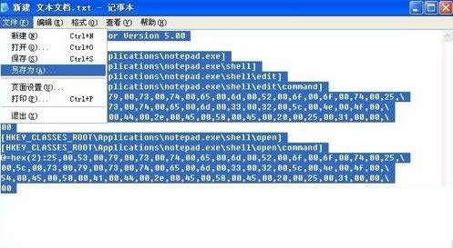 XPϵͳ���±��򲻿������򿪷�ʽ��ͼ�Ľ̳�