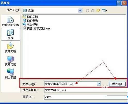 XPϵͳ���±��򲻿������򿪷�ʽ��ͼ�Ľ̳�