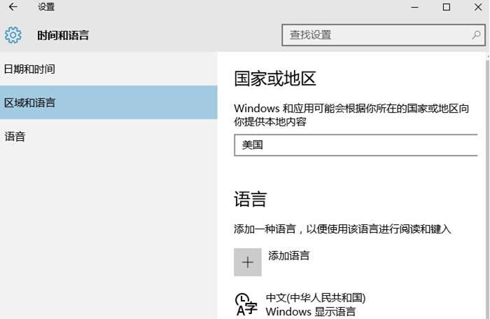 ����Win10ϵͳ11082ʱ����75%״̬�Ľ������