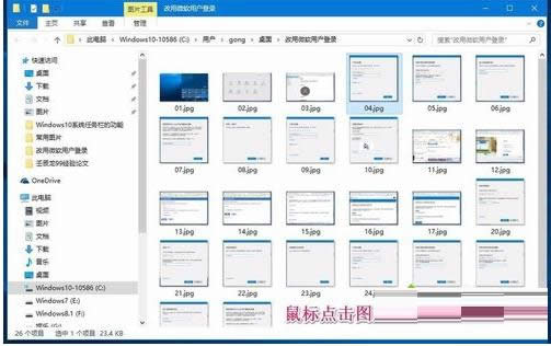 Win10ϵͳ������ļ�û�з�Ӧ��������