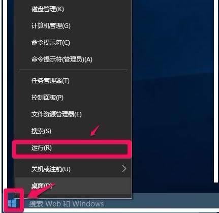 Win10系统鼠标点击文件没有反应怎么解决