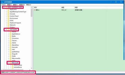 Win10系统鼠标点击文件没有反应怎么解决