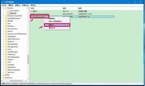 Win10系统鼠标点击文件没有反应怎么解决