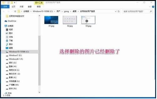 Win10系统鼠标点击文件没有反应怎么解决