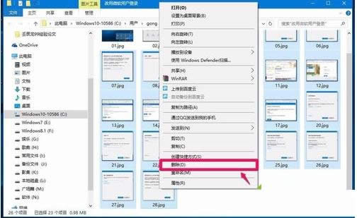 Win10系统鼠标点击文件没有反应怎么解决
