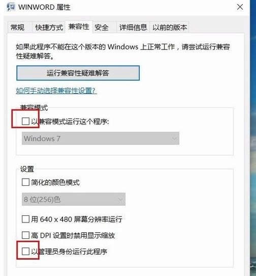 Win10ϵͳ�޷���word������̾����ʾ����ô��