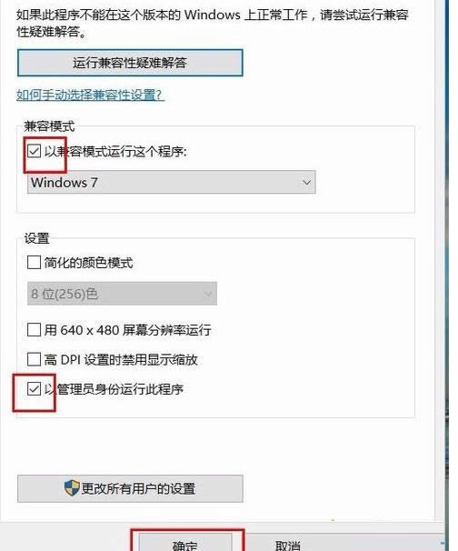 Win10ϵͳ�޷���word������̾����ʾ��������