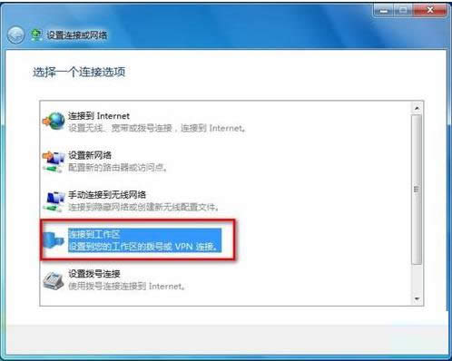 ��װWin8 64λ������ϵͳ�������ͼ�Ľ���