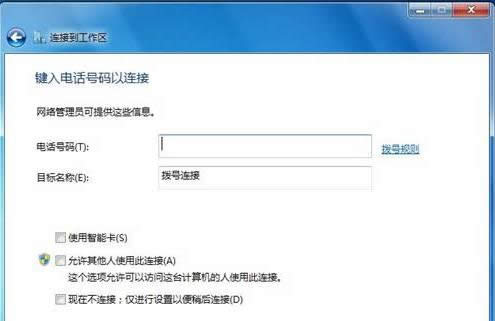 Win7ϵͳ�н�Internet���ӵ���������ͼ������