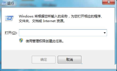 Win7系统启用或关闭媒体共享功能的步骤图解