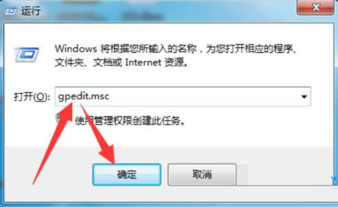 Win7系统启用或关闭媒体共享功能的步骤图解