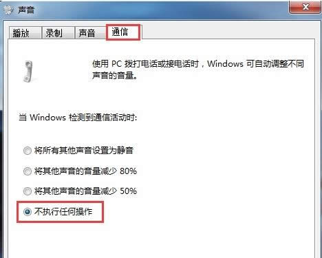 Win7ϵͳ����Ĭ�Ͼ����Ľ������