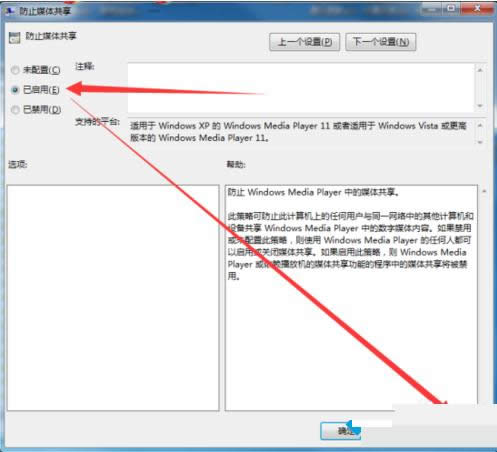 Win7ϵͳ���û�ر�ý�干�����ɵĲ���ͼ��