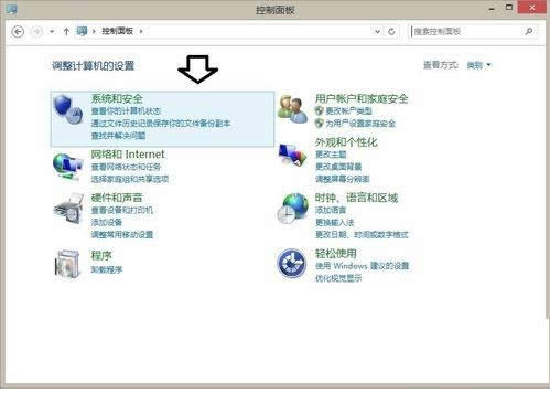 Win8.1ϵͳ�޷�����˯��ģʽ�Ĳ���ͼ��