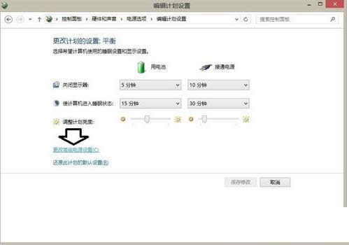 Win8.1ϵͳ�޷�����˯��ģʽ�Ĳ���ͼ��