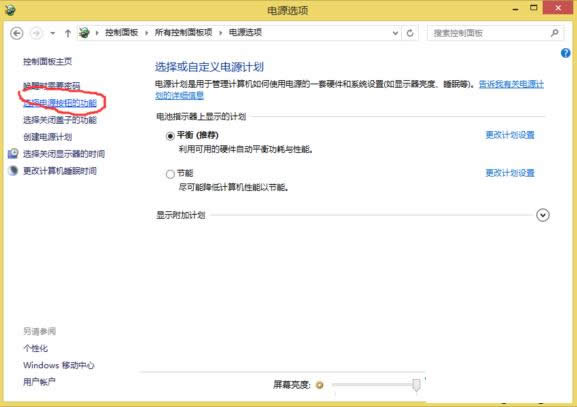 Win8.1ϵͳ���ÿ����������ܵ�ͼ�Ľ̳�