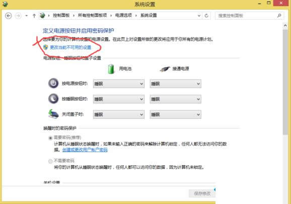 Win8.1ϵͳ���ÿ����������ܵ�ͼ�Ľ̳�