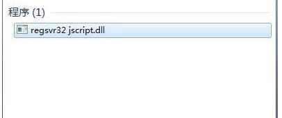 Win7ϵͳ��ʾ��ǰ�ű����������ͼ�Ľ̳�