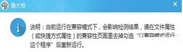 Win10ϵͳ��³��ʦ�޷�ʹ�õĽ������