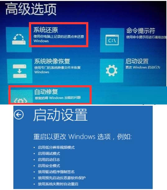 �곞Win7ϵͳ������ʾ�޸��������ͼ�Ľ̳�